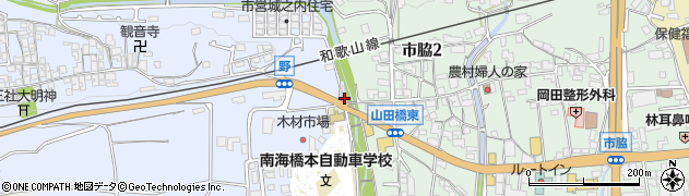 和歌山県橋本市野237周辺の地図