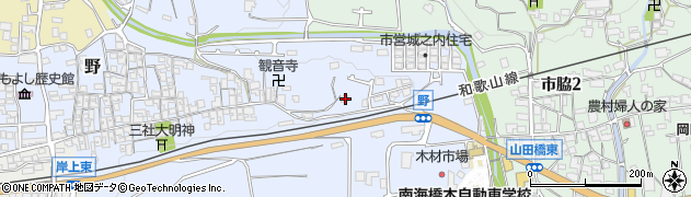 和歌山県橋本市野252周辺の地図