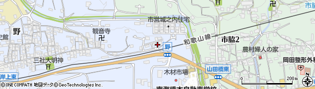 和歌山県橋本市野246周辺の地図