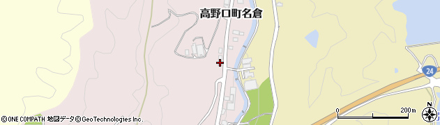 和歌山県橋本市高野口町名倉1343周辺の地図