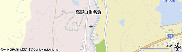 和歌山県橋本市高野口町名倉1368周辺の地図