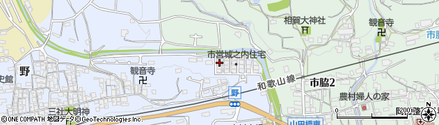 和歌山県橋本市野236周辺の地図