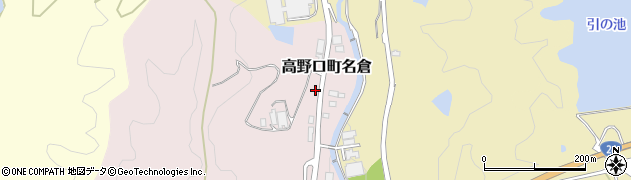 和歌山県橋本市高野口町名倉1347周辺の地図