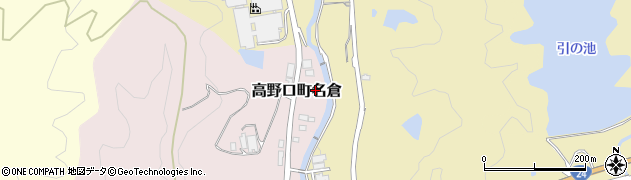 和歌山県橋本市高野口町名倉1365周辺の地図