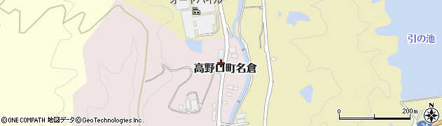 和歌山県橋本市高野口町名倉1350周辺の地図