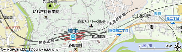 橋本カトリック教会周辺の地図