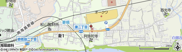 ミスタードーナツ オークワ橋本周辺の地図