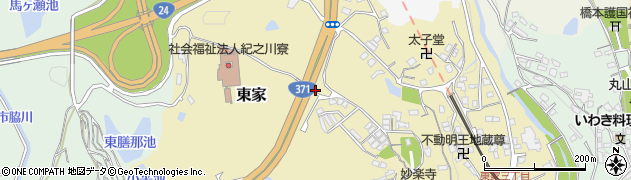 和歌山県橋本市東家周辺の地図