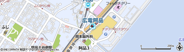 広電阿品駅周辺の地図
