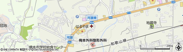 株式会社ＩＷＡＭＯＴＯ　ガス事業部橋本営業所周辺の地図