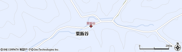 粟飯谷周辺の地図