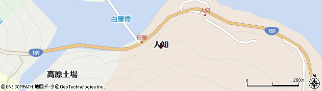 奈良県川上村（吉野郡）人知周辺の地図