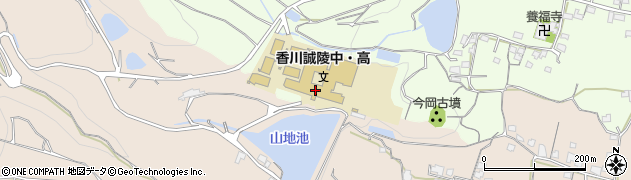 香川誠陵中学校・高等学校周辺の地図