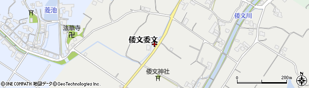 兵庫県南あわじ市倭文委文320周辺の地図