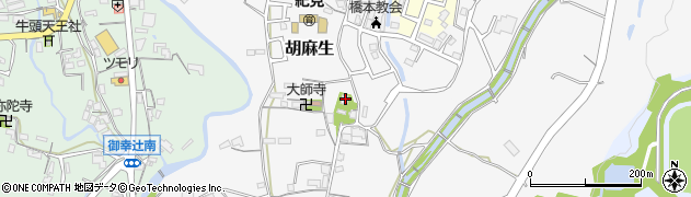 和歌山県橋本市胡麻生238周辺の地図