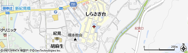 和歌山県橋本市しらさぎ台周辺の地図