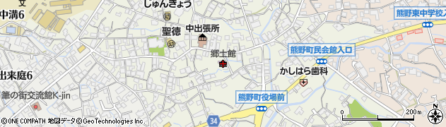 熊野町　郷土館周辺の地図