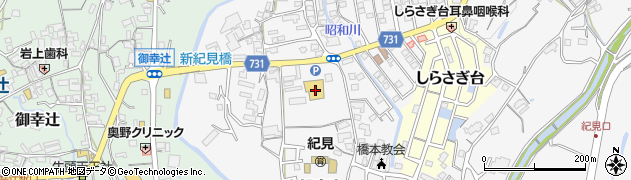 ファッションセンターしまむら橋本店周辺の地図