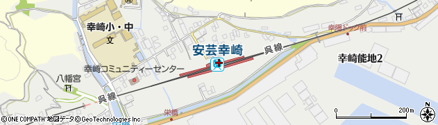安芸幸崎駅周辺の地図