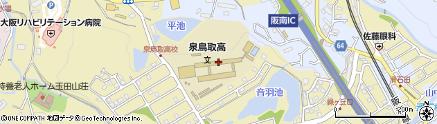 大阪府立泉鳥取高等学校周辺の地図