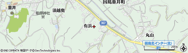 広島県尾道市因島重井町（有浜）周辺の地図