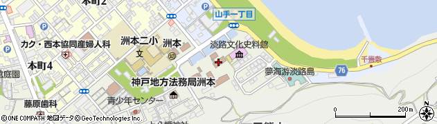 神戸地方検察庁洲本支部周辺の地図