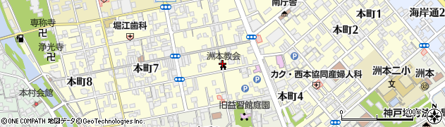 日本キリスト教団洲本教会周辺の地図