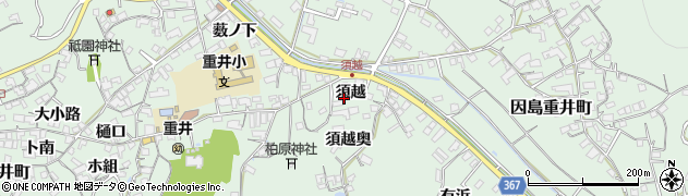 広島県尾道市因島重井町須越周辺の地図