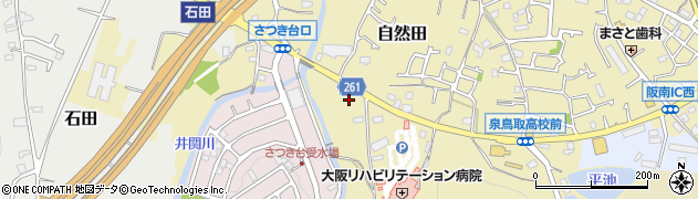 大阪府阪南市自然田973周辺の地図