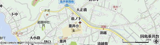 広島県尾道市因島重井町薮ノ下周辺の地図