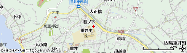 広島県尾道市因島重井町（薮ノ下）周辺の地図