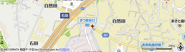 大阪府阪南市自然田1311周辺の地図