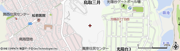 大阪府阪南市鳥取三井周辺の地図