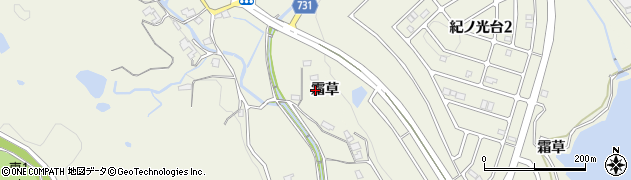 和歌山県橋本市隅田町（霜草）周辺の地図