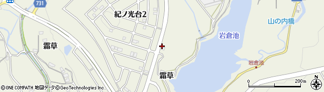 ホンダ運送株式会社橋本営業所周辺の地図