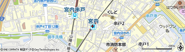 宮内駅周辺の地図