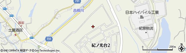 和歌山県橋本市紀ノ光台周辺の地図