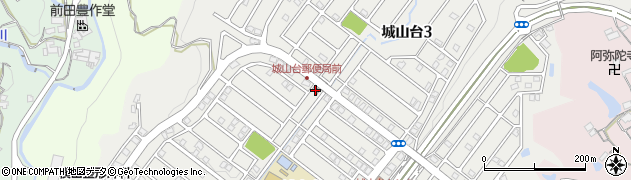 橋本城山台郵便局 ＡＴＭ周辺の地図