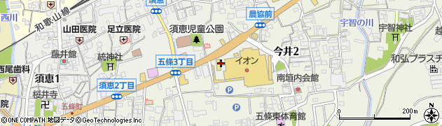 五條バスセンター周辺の地図