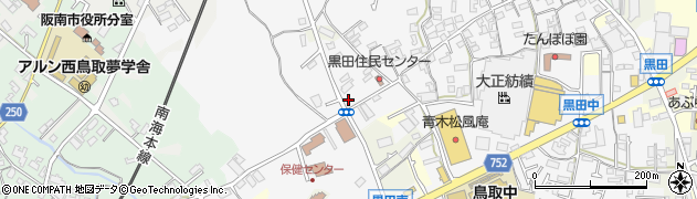 大阪府阪南市黒田周辺の地図