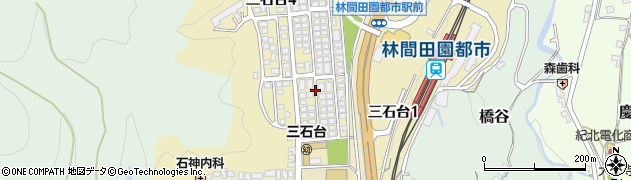 和歌山県橋本市三石台周辺の地図