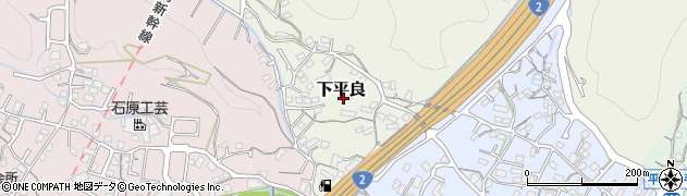 広島県廿日市市下平良周辺の地図