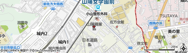 山陽鋼業株式会社周辺の地図
