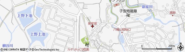 新家宮周辺の地図