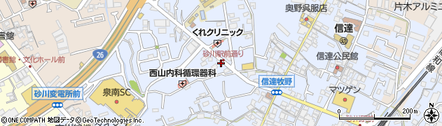 サラダ館和泉砂川店周辺の地図