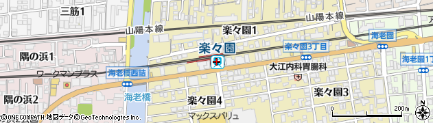 楽々園駅周辺の地図