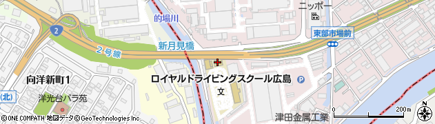 ロイヤルドライビングスクール広島周辺の地図