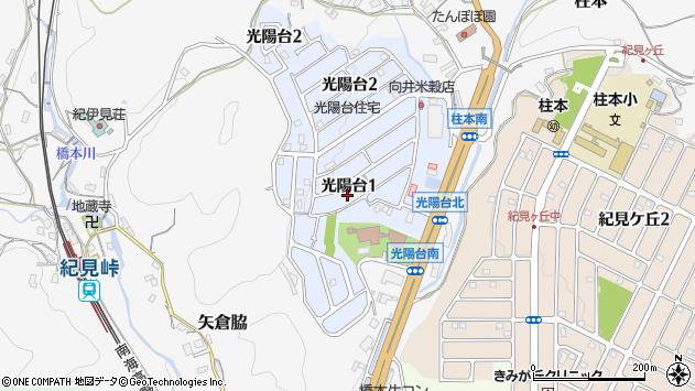 〒648-0099 和歌山県橋本市光陽台の地図