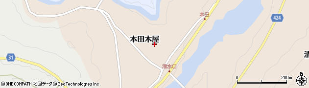 三重県大台町（多気郡）本田木屋周辺の地図
