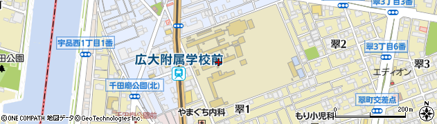 広島大学　翠地区附属中・高等学校中学学年主任室周辺の地図